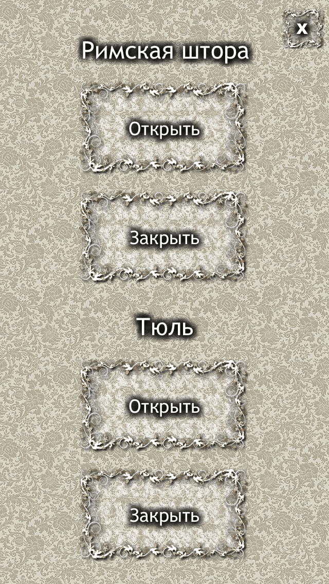 nscurtains